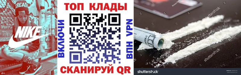 Купить Cocaine  A-PVP  ГАШИШ  Конопля  Меф  Перевоз