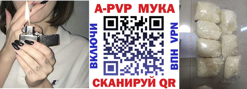 А ПВП крисы CK Купить Перевоз