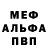 Метадон белоснежный Kamilla Tulepbergenova