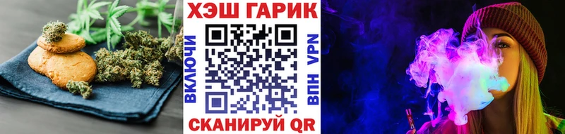 Купить закладки Перевоз Печенье с ТГК марихуана