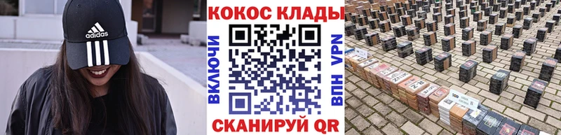 КОКАИН FishScale Перевоз