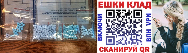 Ecstasy диски Купить закладки Перевоз