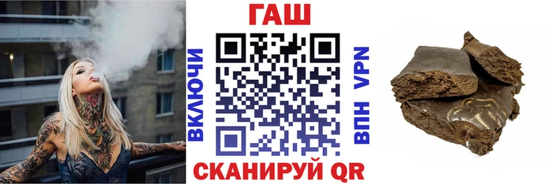 Купить закладки  Перевоз  ГАШ хэш 