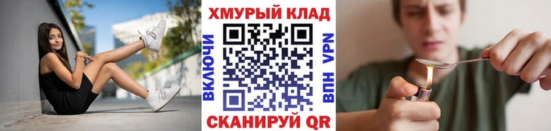 ГЕРОИН VHQ  Купить  Перевоз 