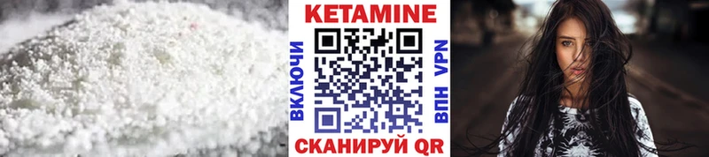 КЕТАМИН ketamine  Купить где  Перевоз 