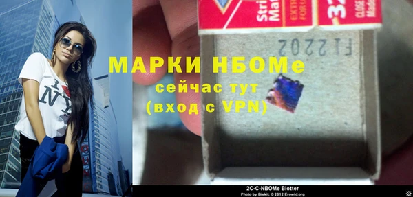 кокс Заволжье