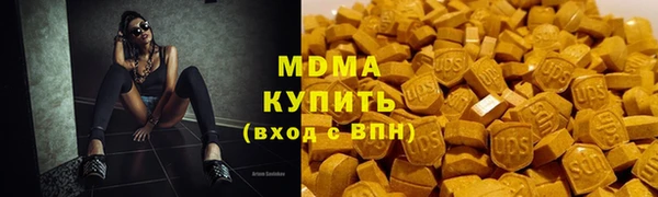 кокаин перу Заводоуковск