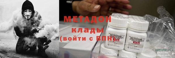 индика Заволжск