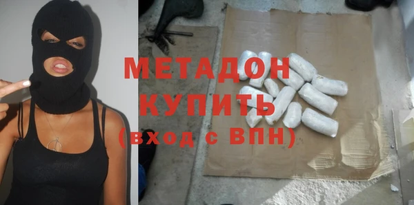 индика Заволжск