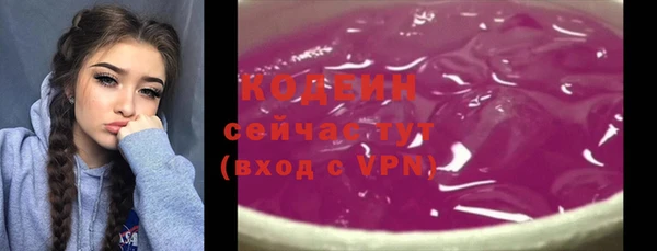 кокаин перу Заводоуковск