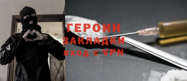 индика Заволжск