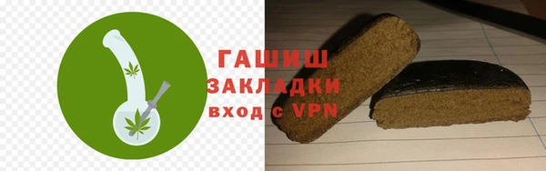 кокаин перу Заводоуковск