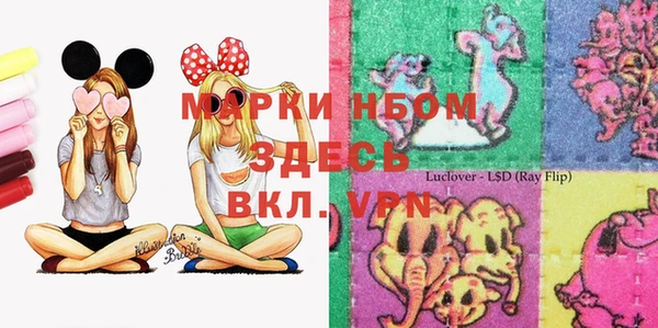 кокаин перу Заводоуковск