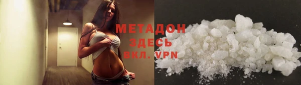 индика Заволжск