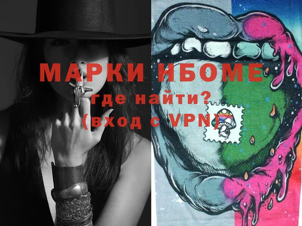 кокаин перу Заводоуковск