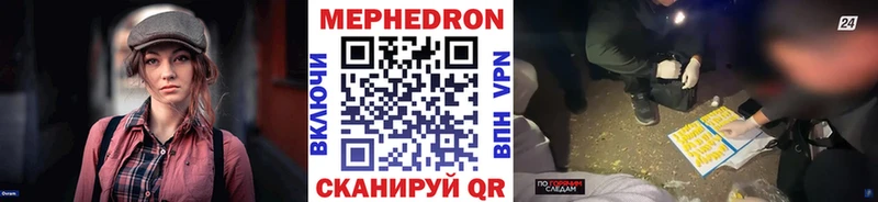 Купить  Перевоз  МЕФ мука 