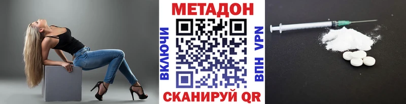 Купить Перевоз Метадон VHQ