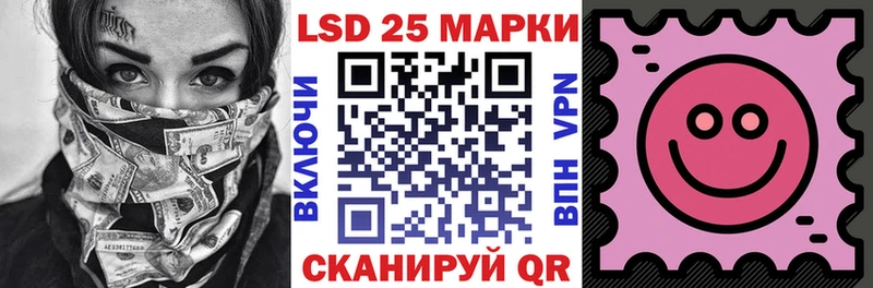 Купить закладки  Перевоз  Марки 25I-NBOMe 1,5мг 